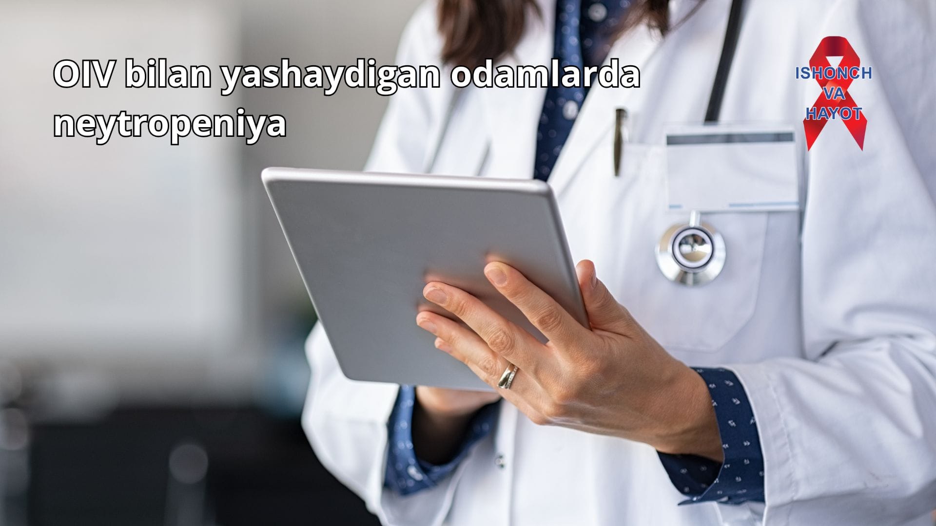 OIV bilan yashaydigan odamlarda neytropeniya